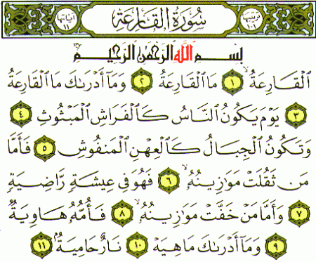 Sura